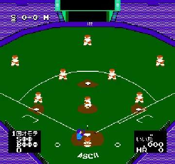 Best Play Pro Yakyuu '90 (Japan) screen shot game playing